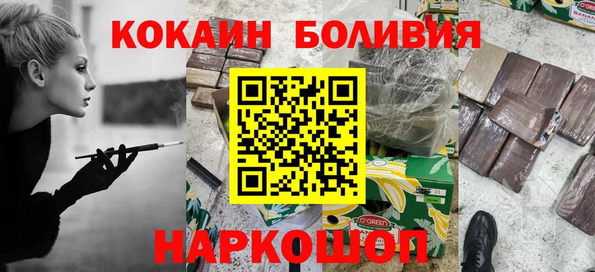 COCAIN FishScale Симферополь