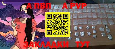 прущие грибы Новокубанск
