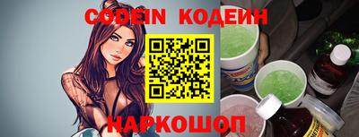 прущие грибы Новокубанск