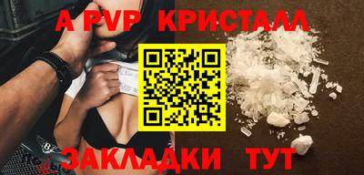 MDMA Premium VHQ Новозыбков