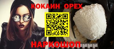 MDMA Premium VHQ Новозыбков