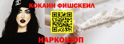 MDMA Premium VHQ Новозыбков