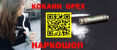 марки lsd Новодвинск