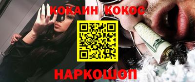 марки lsd Новодвинск
