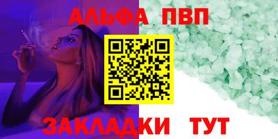 прущие грибы Новокубанск