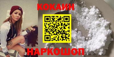 MDMA Premium VHQ Новозыбков