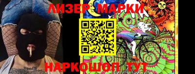 прущие грибы Новокубанск