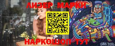 прущие грибы Новокубанск