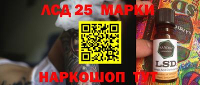 марки lsd Новодвинск