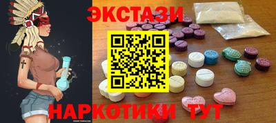 MDMA Premium VHQ Новозыбков