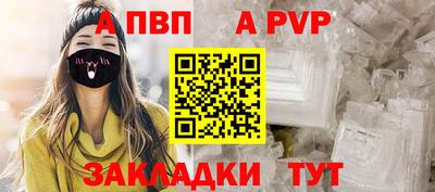прущие грибы Новокубанск
