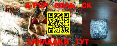 марки lsd Новодвинск