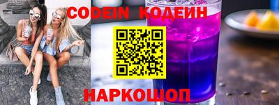 прущие грибы Новокубанск