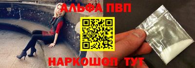 прущие грибы Новокубанск