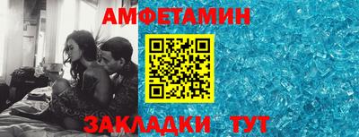 прущие грибы Новокубанск