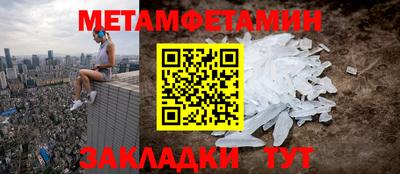 MDMA Premium VHQ Новозыбков
