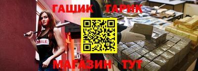 прущие грибы Новокубанск
