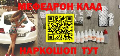 прущие грибы Новокубанск