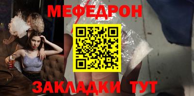 прущие грибы Новокубанск
