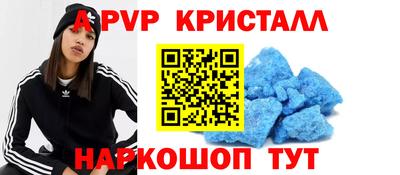MDMA Premium VHQ Новозыбков
