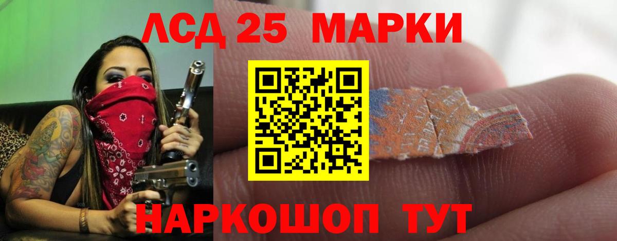 LSD-25 экстази кислота  Вход с VPN  ЛСД экстази  Симферополь 