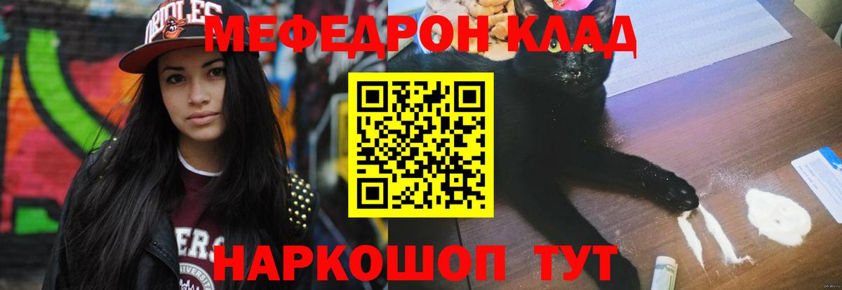 Галлюциногенные грибы Симферополь