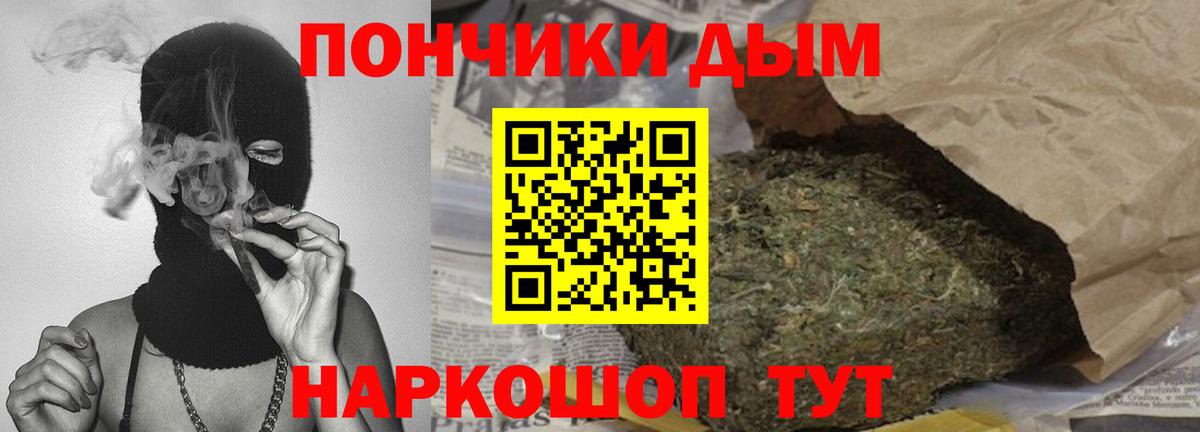 Симферополь  Конопля  Вход с VPN  Мефедрон кристаллы  КОКАИН  Гашиш  Марихуана 